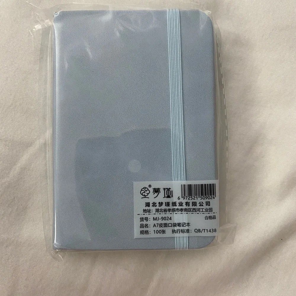 Blue Small Notebook